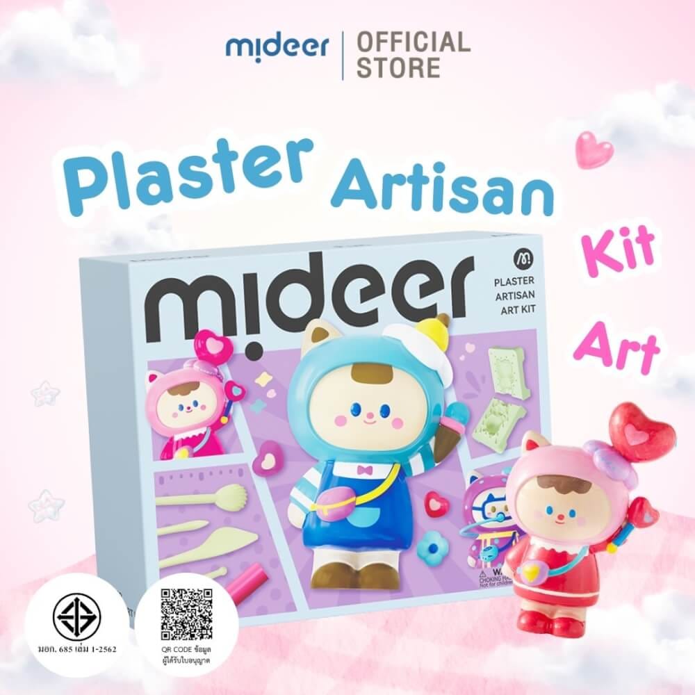 เซ็ต DIY ตุ๊กตา MY DEAR MIDEER_1